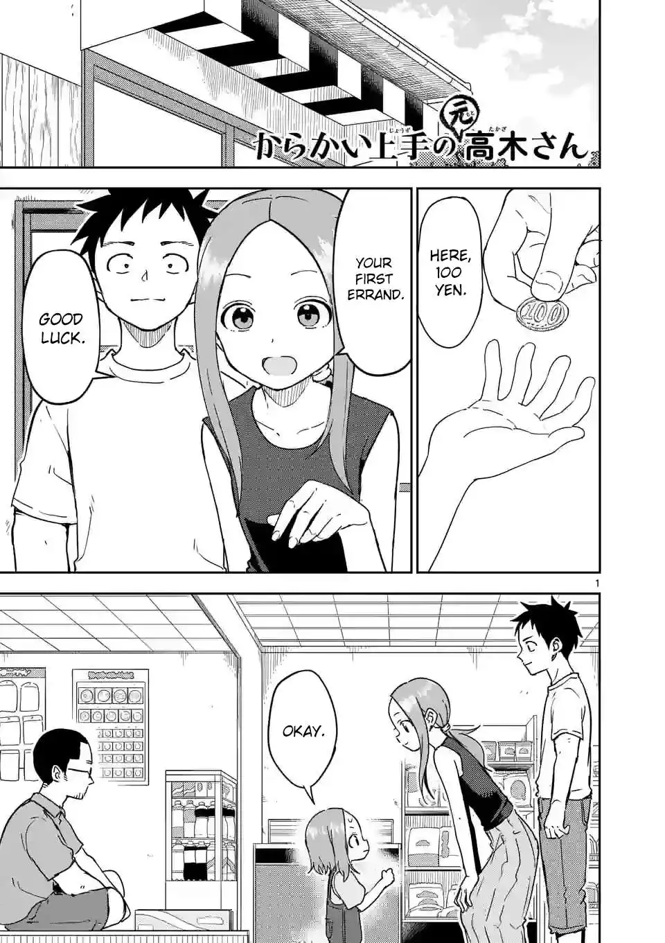 Karakai Jouzu no (Moto) Takagi-san Chapter 291 2